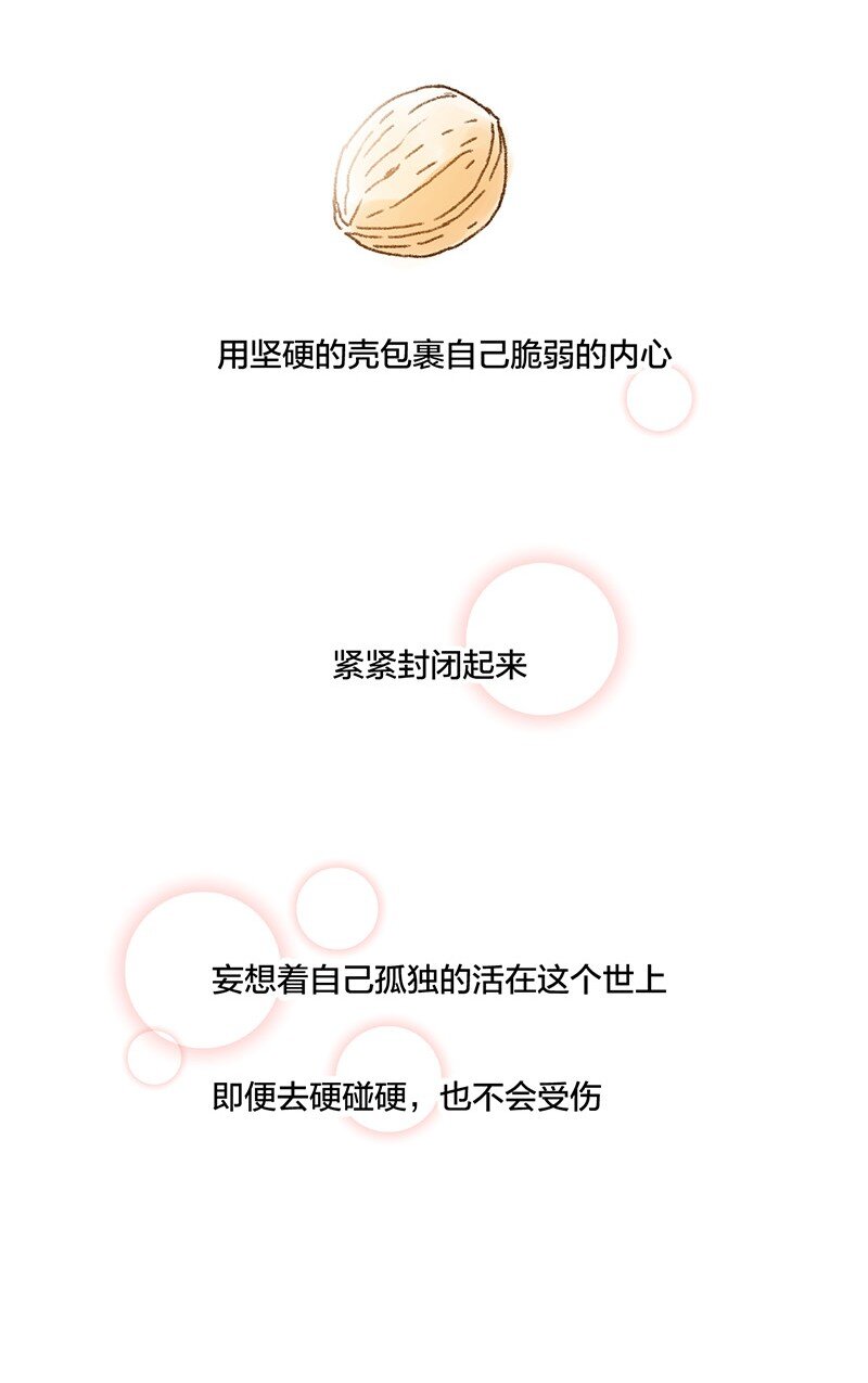 51 潜伏47