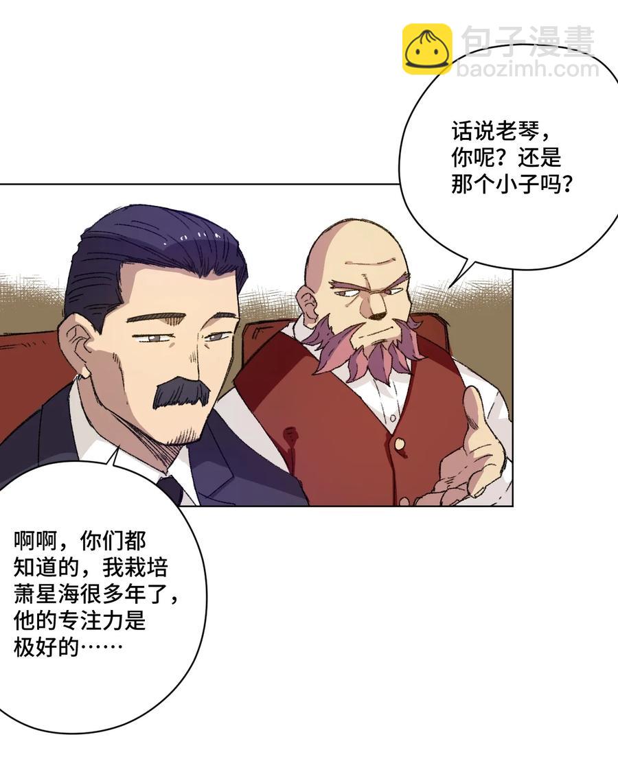 142 被操纵的分组26