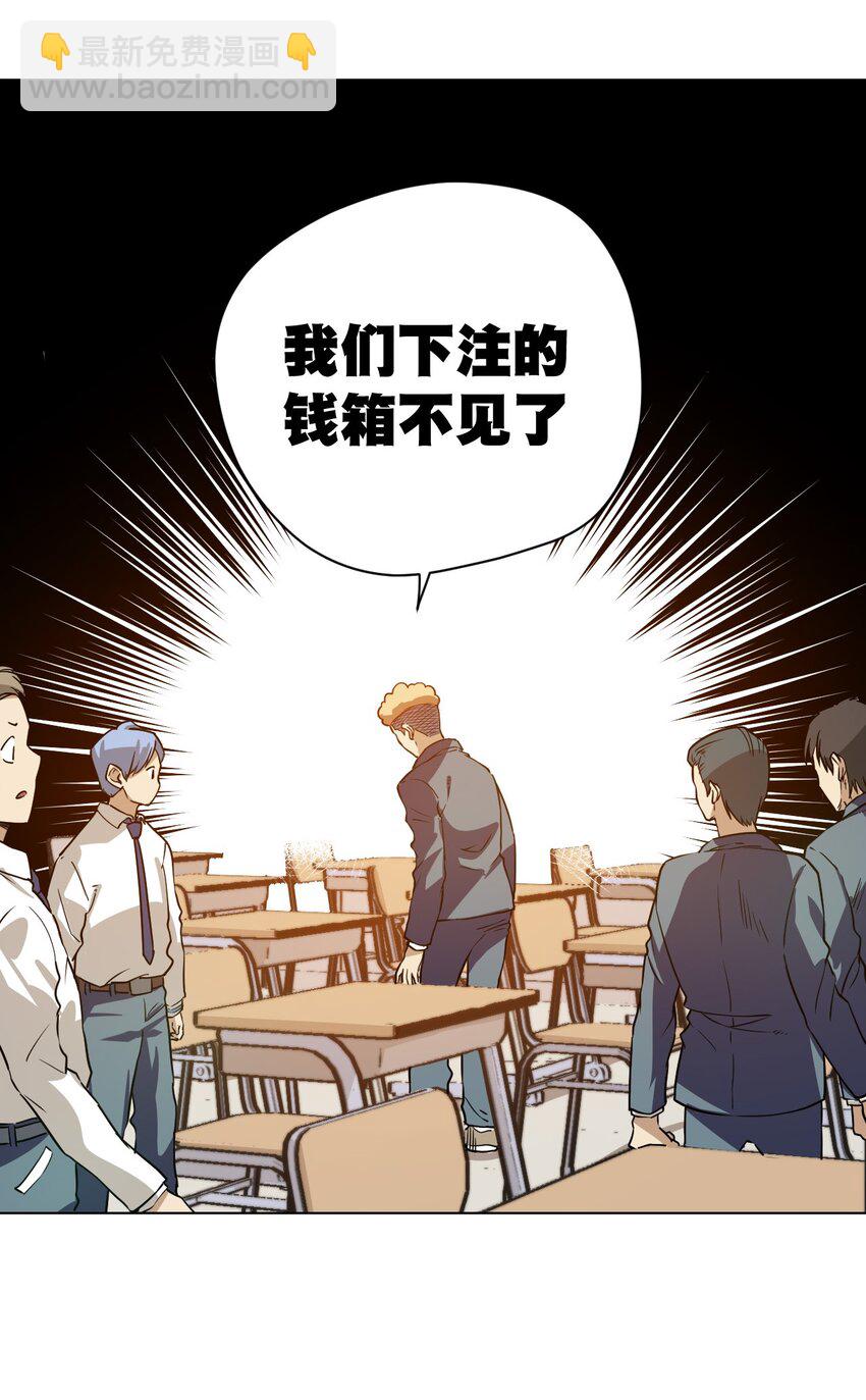 16 一波未平一波又起36