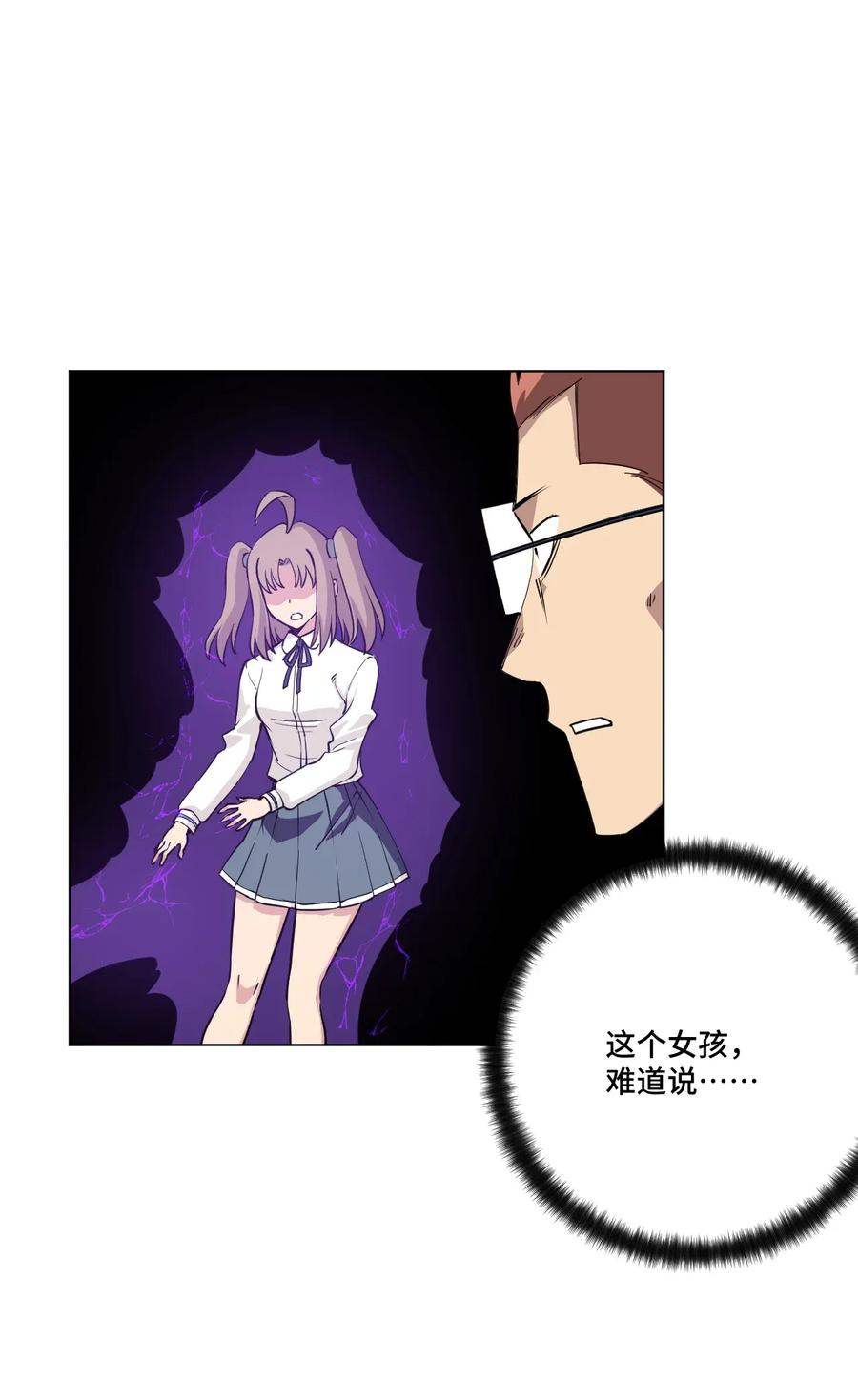 189 对阵妖灵14