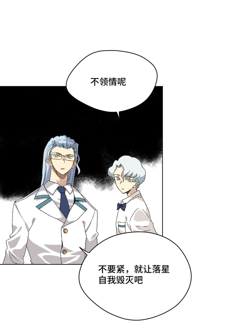 58 孤狼9