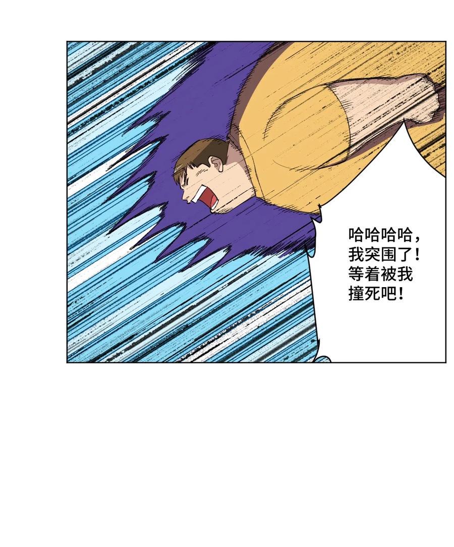 215 不纯的妖灵13