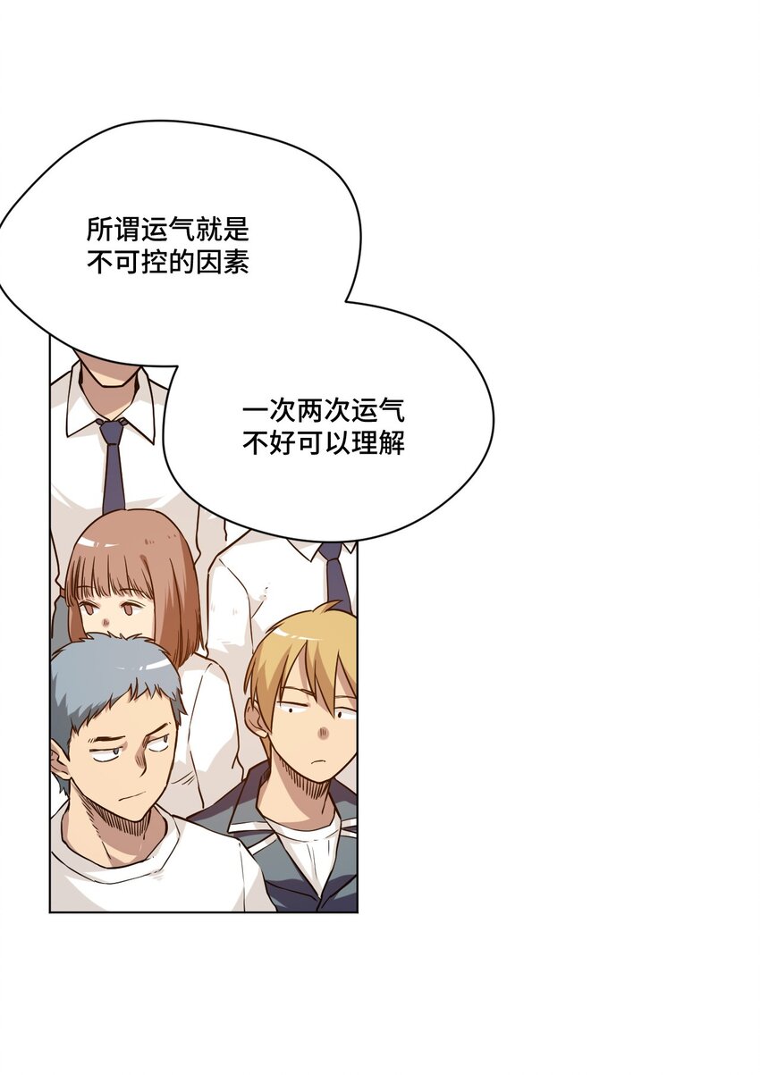 25 多数人的正义35