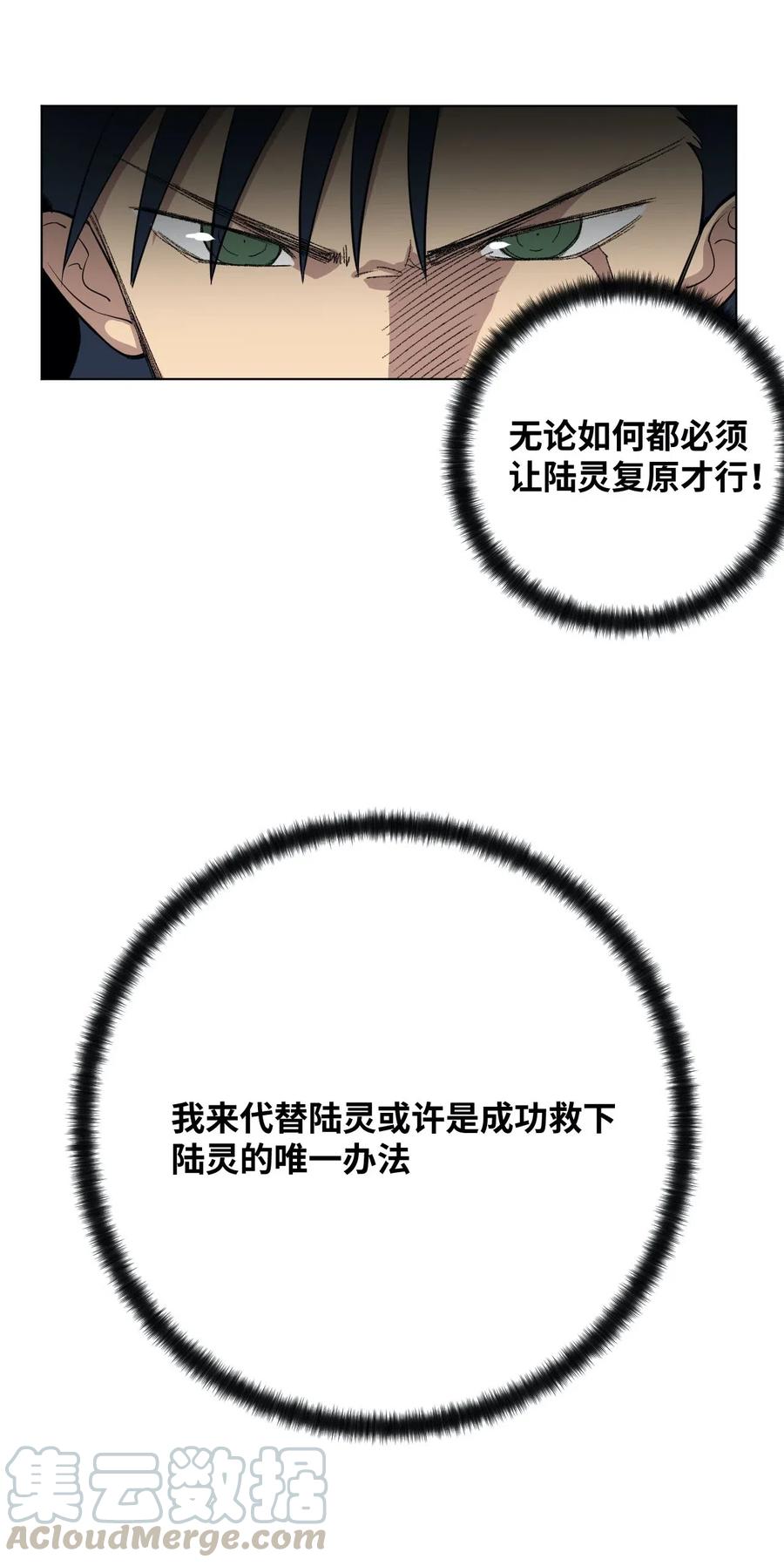 219 真假空幻39