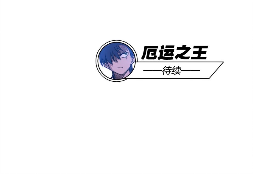 13 陷害34