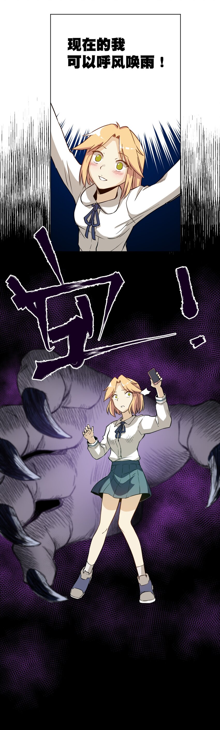 18 无尽欺凌51
