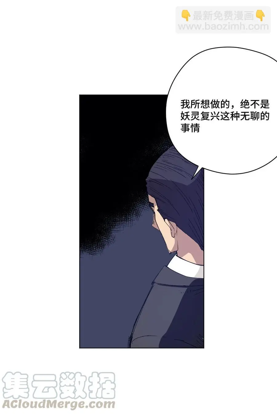 220 最后的厄运转移16