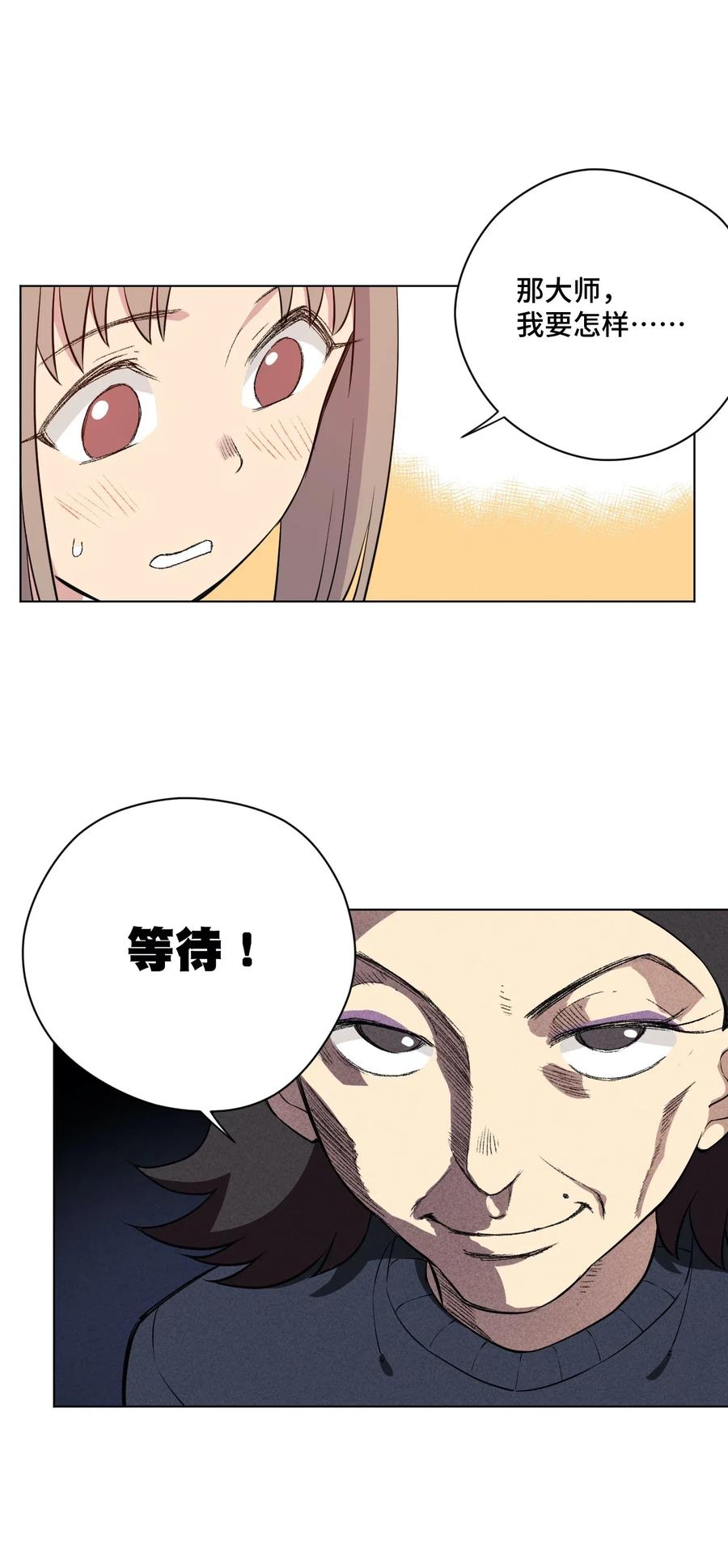 208 陆灵的邀请7