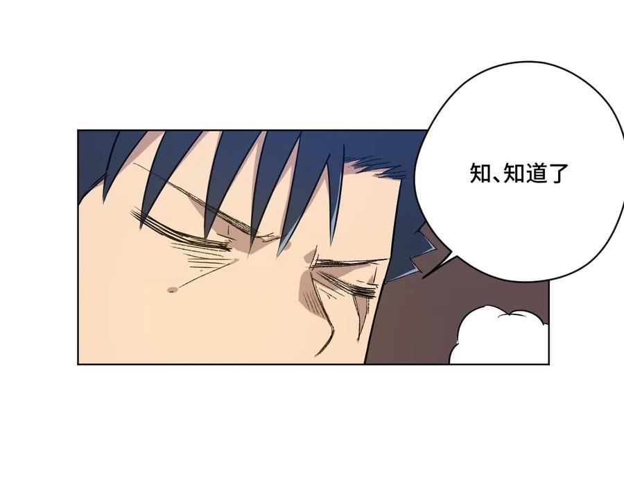 89 琴音的印记43