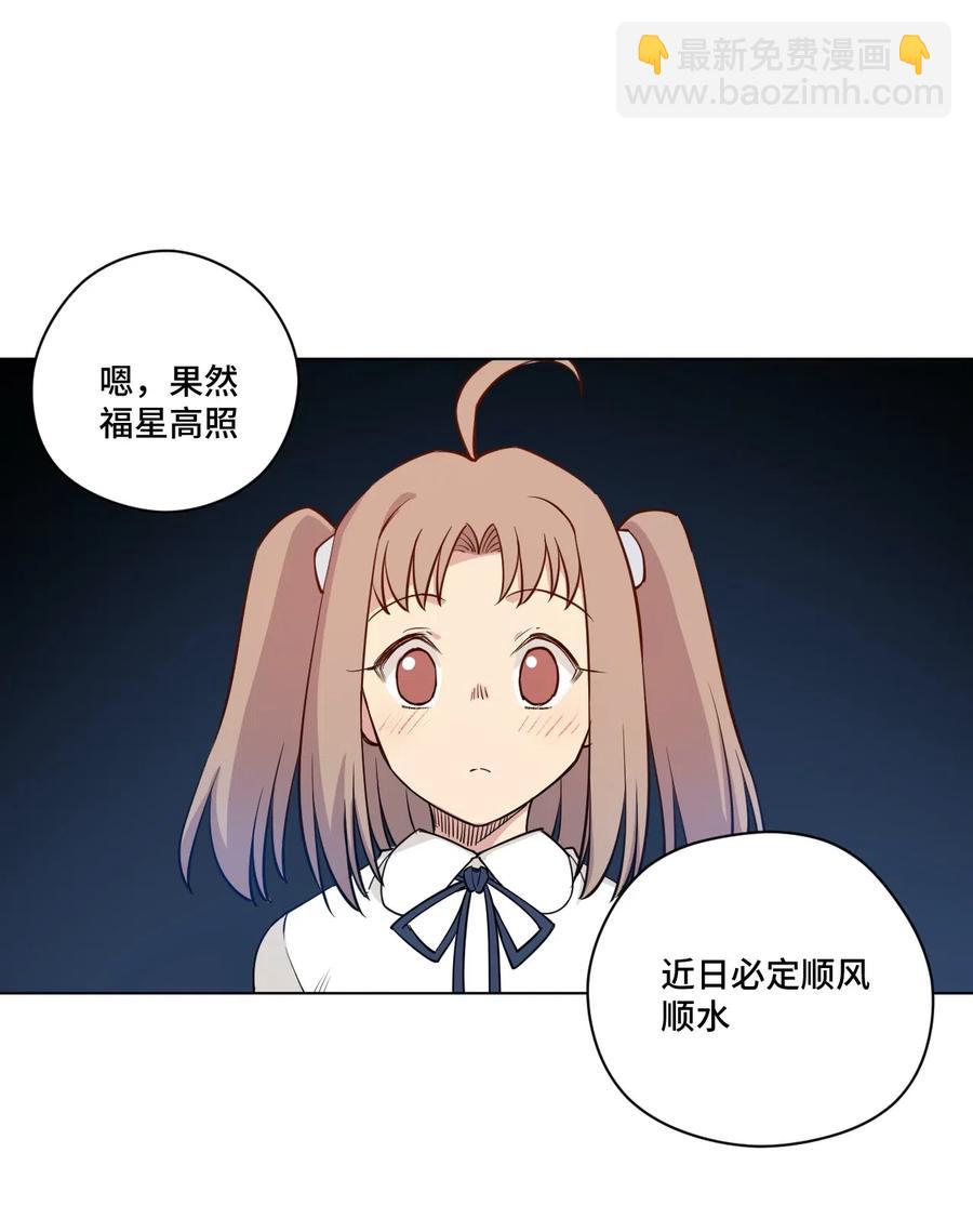 208 陆灵的邀请5