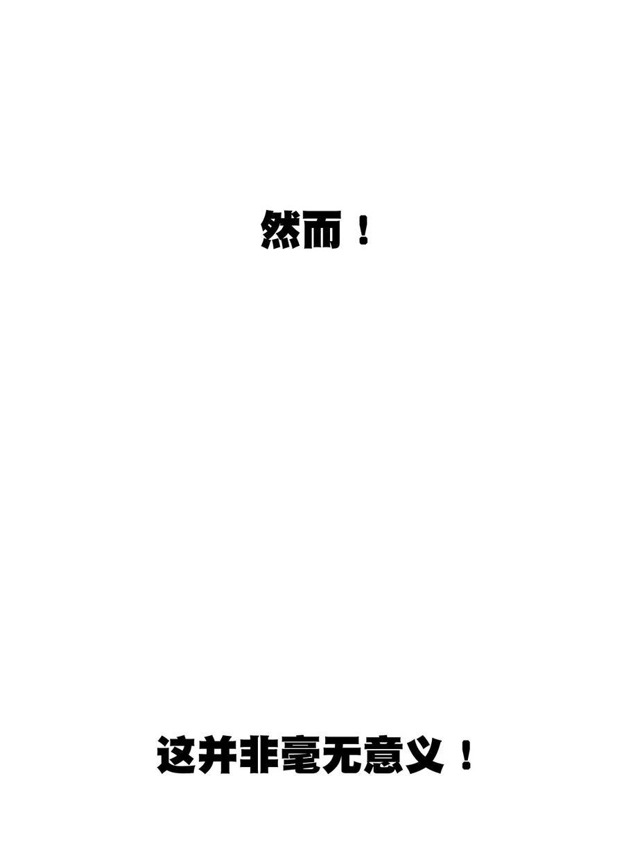 93 坚持的意义27
