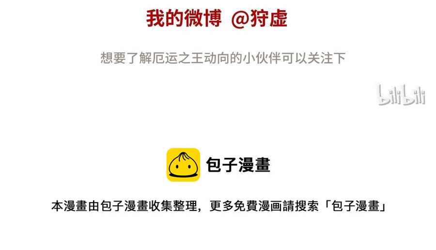 115 蛊惑95