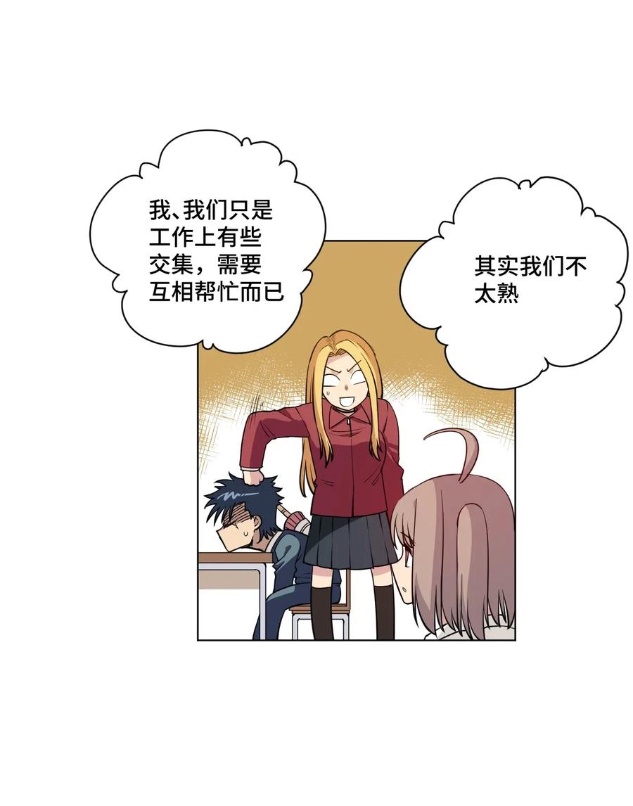 200 察觉心意！28