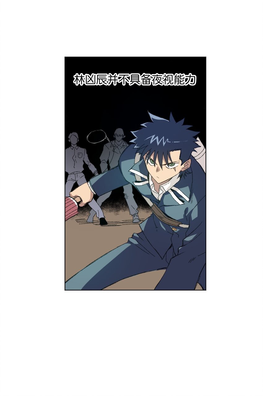 67 黑暗中的遗漏14