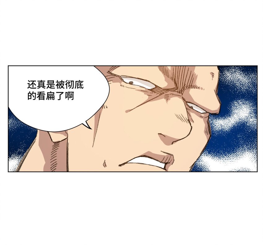 24 外行人的攻势10