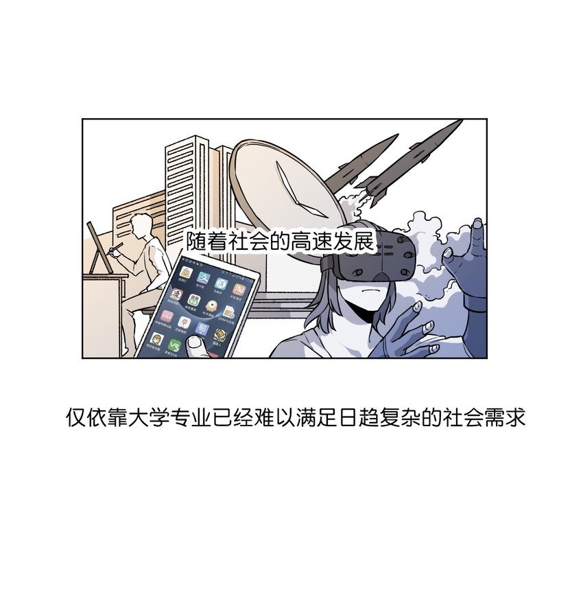 22 特长部0