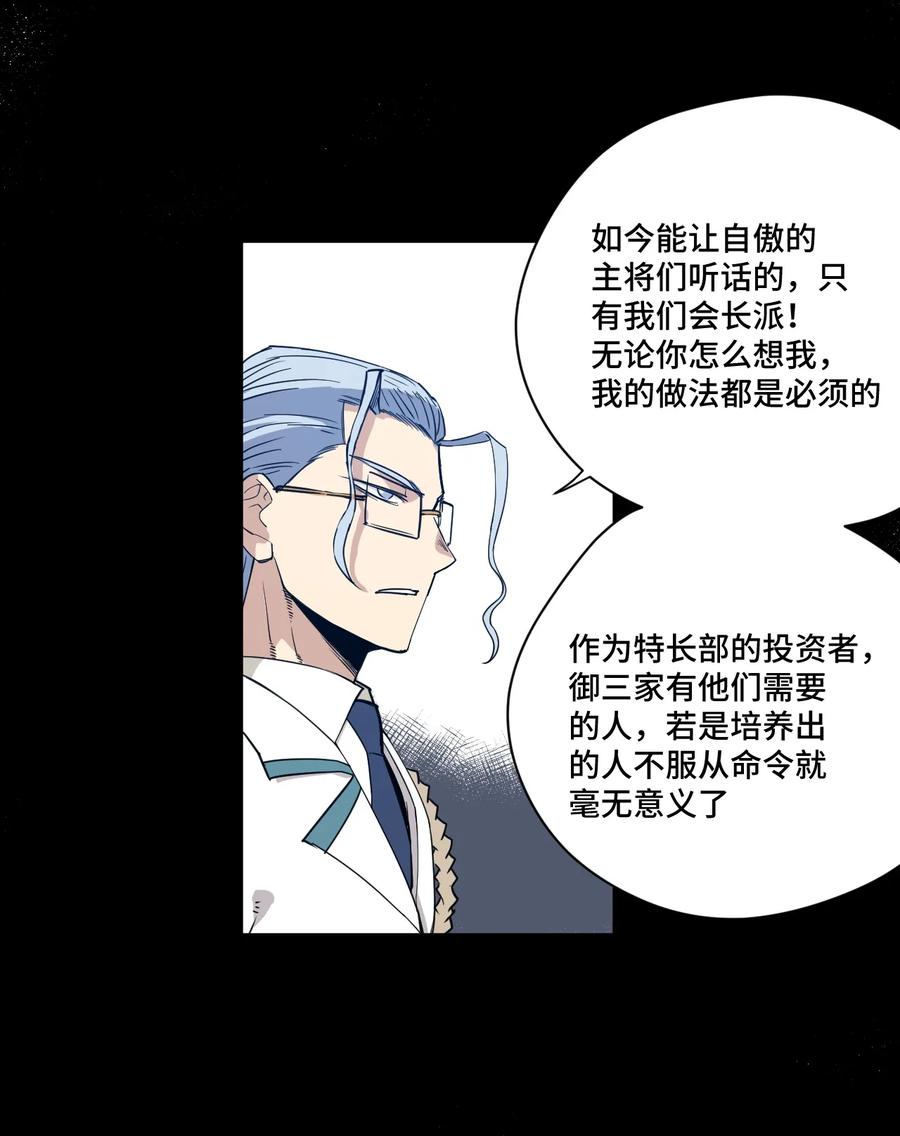 170 正确的事2