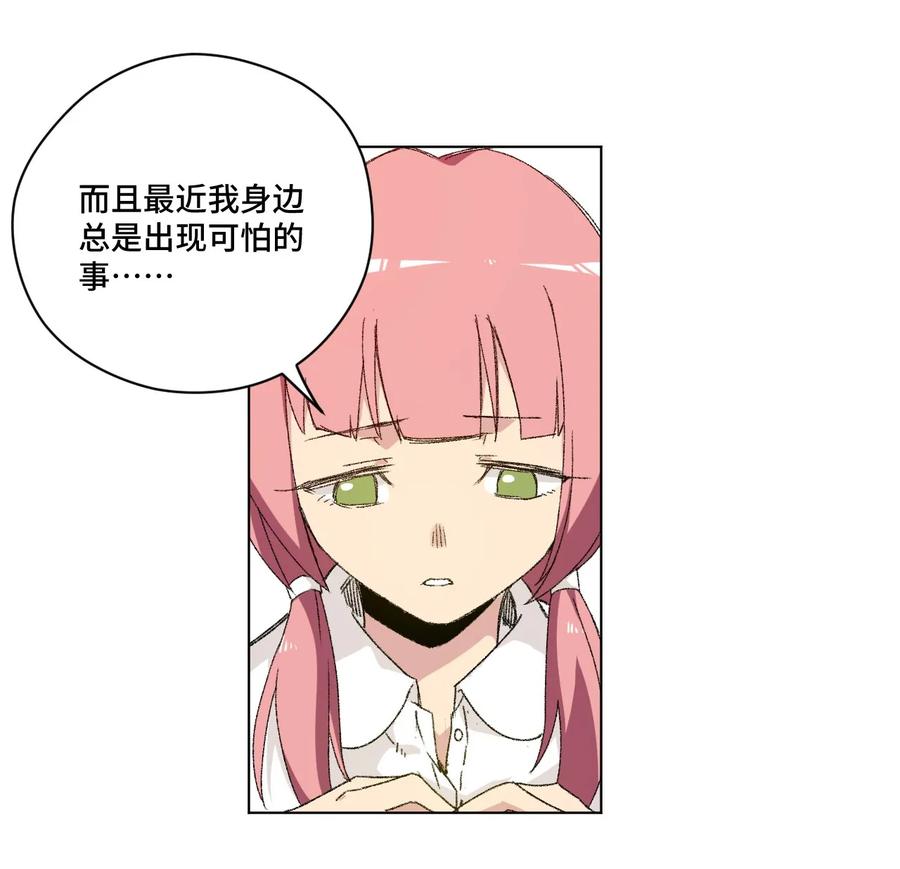 100 无法掩藏的秘密47