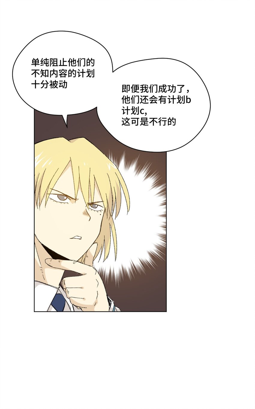 49 野心49