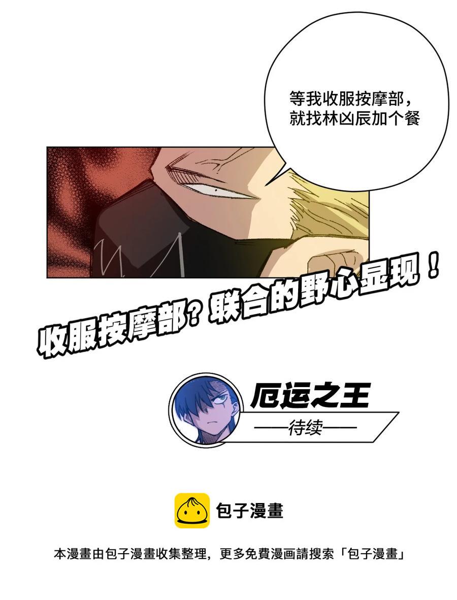 93 坚持的意义50