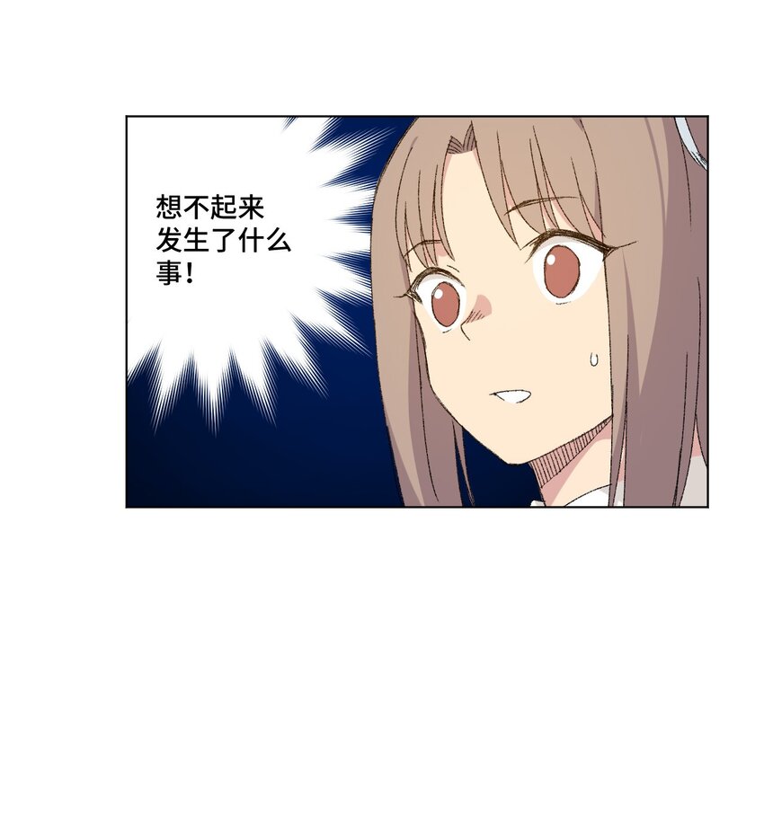 49 野心3