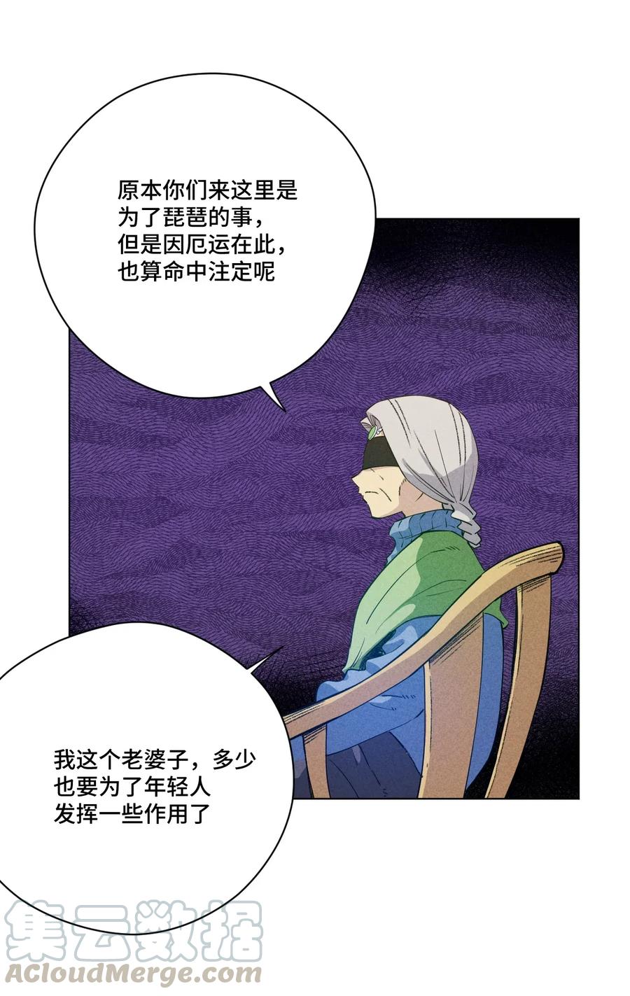 202 大封印之术12