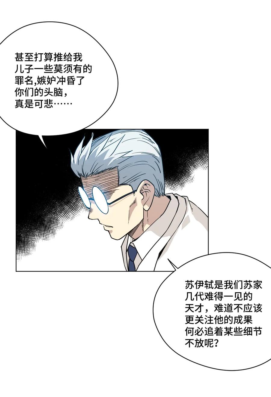 148 祸根2