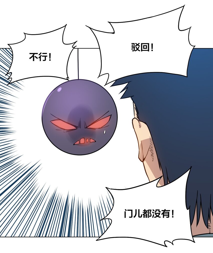 12 厄运的波及17