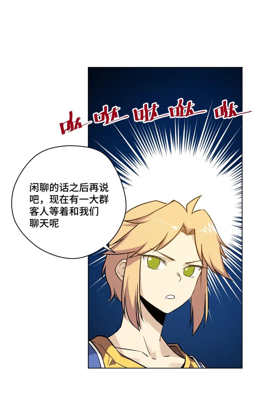 123 群雄割据2