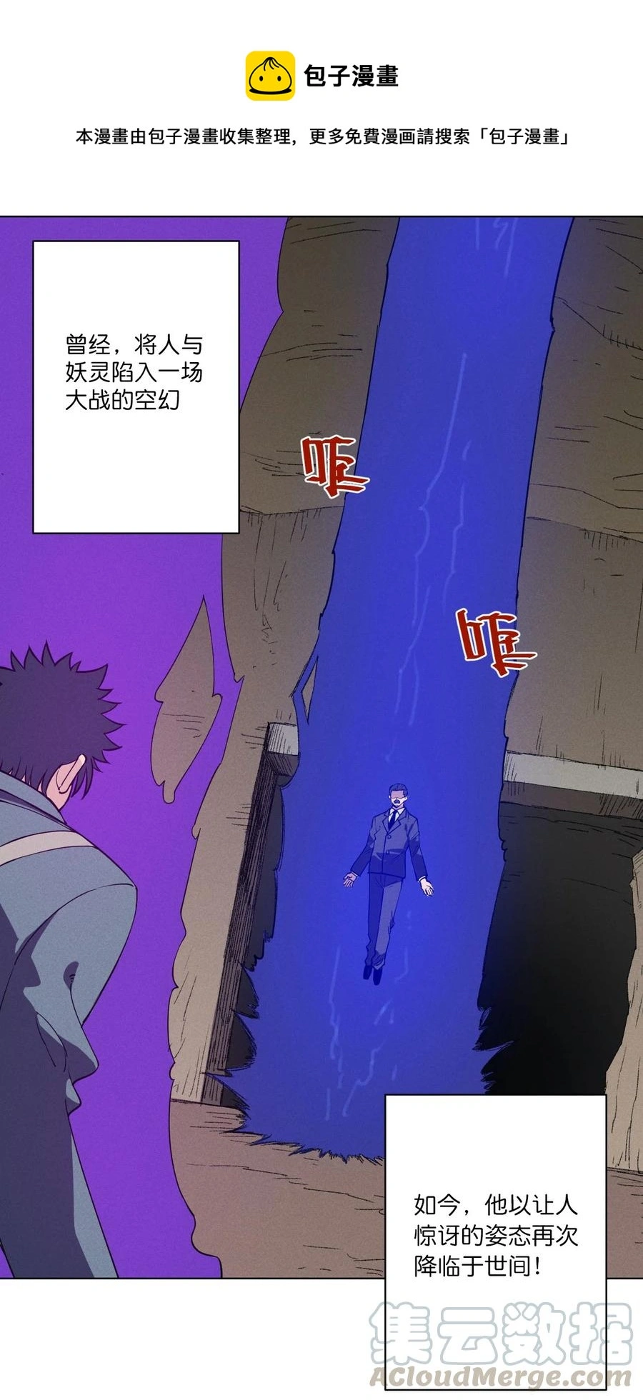 220 最后的厄运转移0