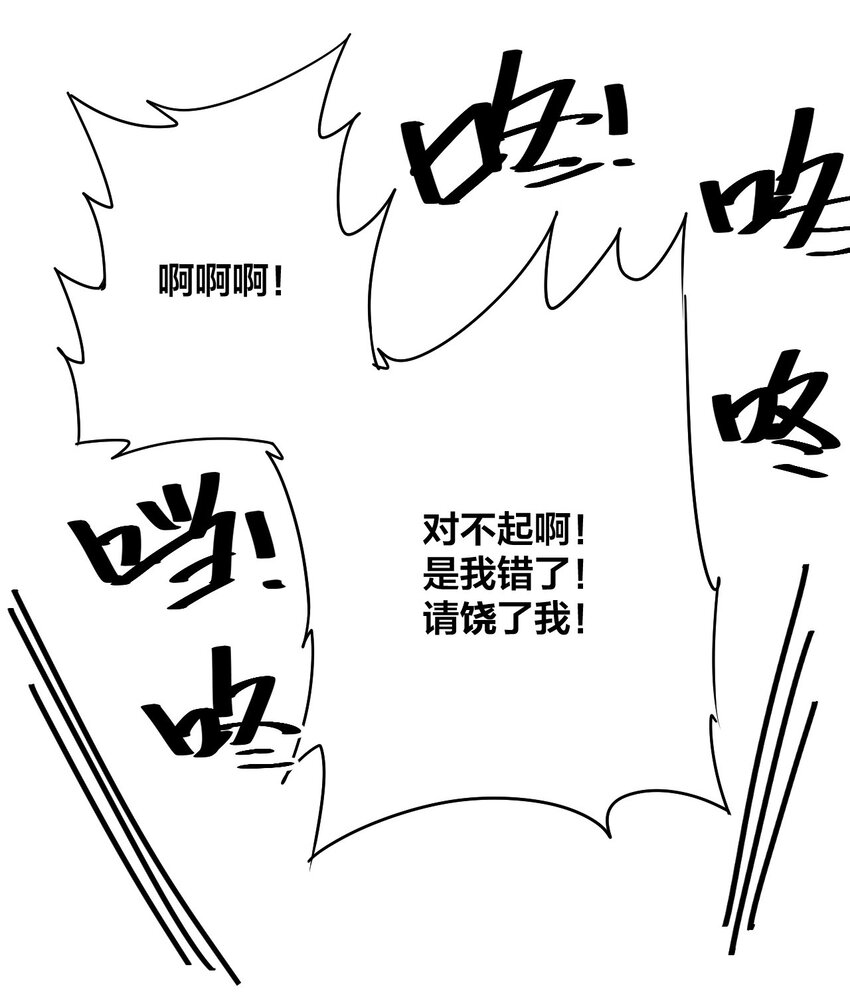 09 妖灵琵琶11