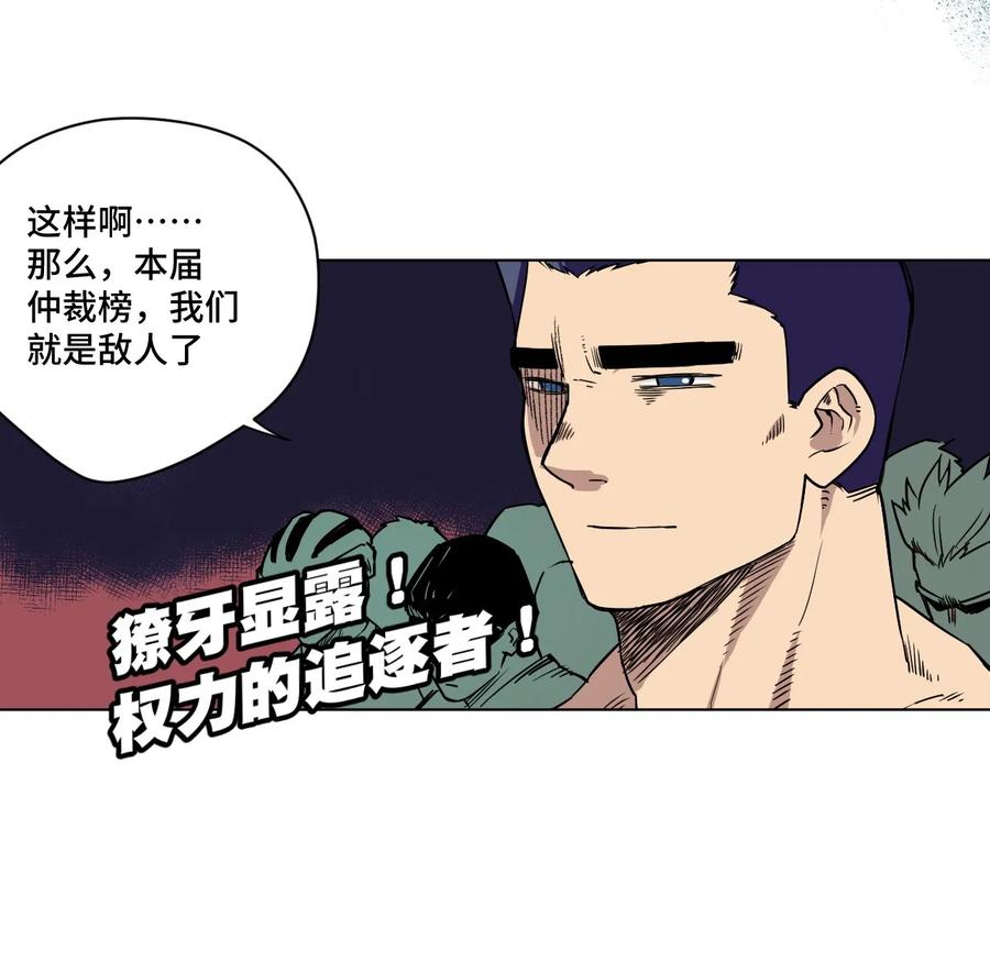 99 联合首领70