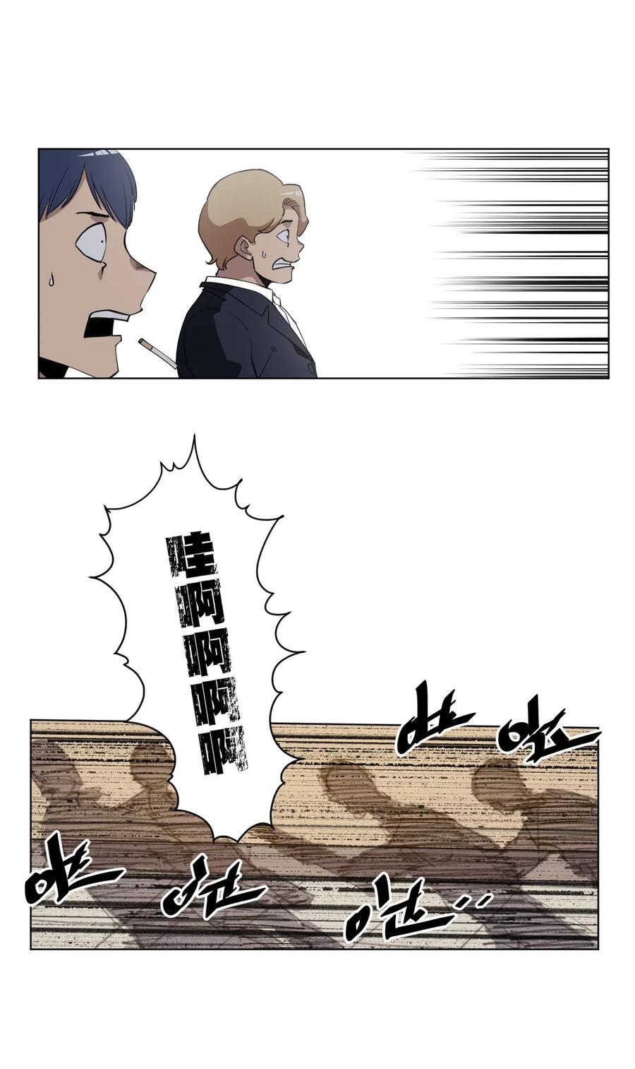 210 李裂空在意的人10