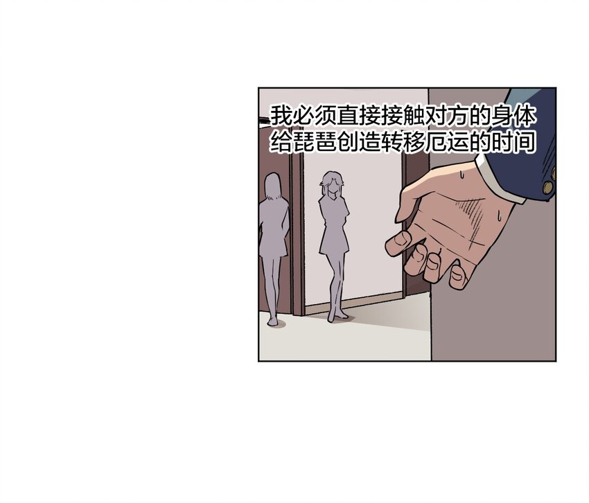 14 排除，危险？1