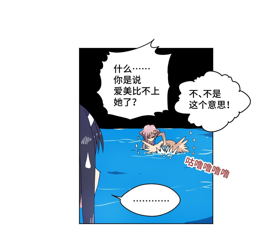 71 拘束的假面34