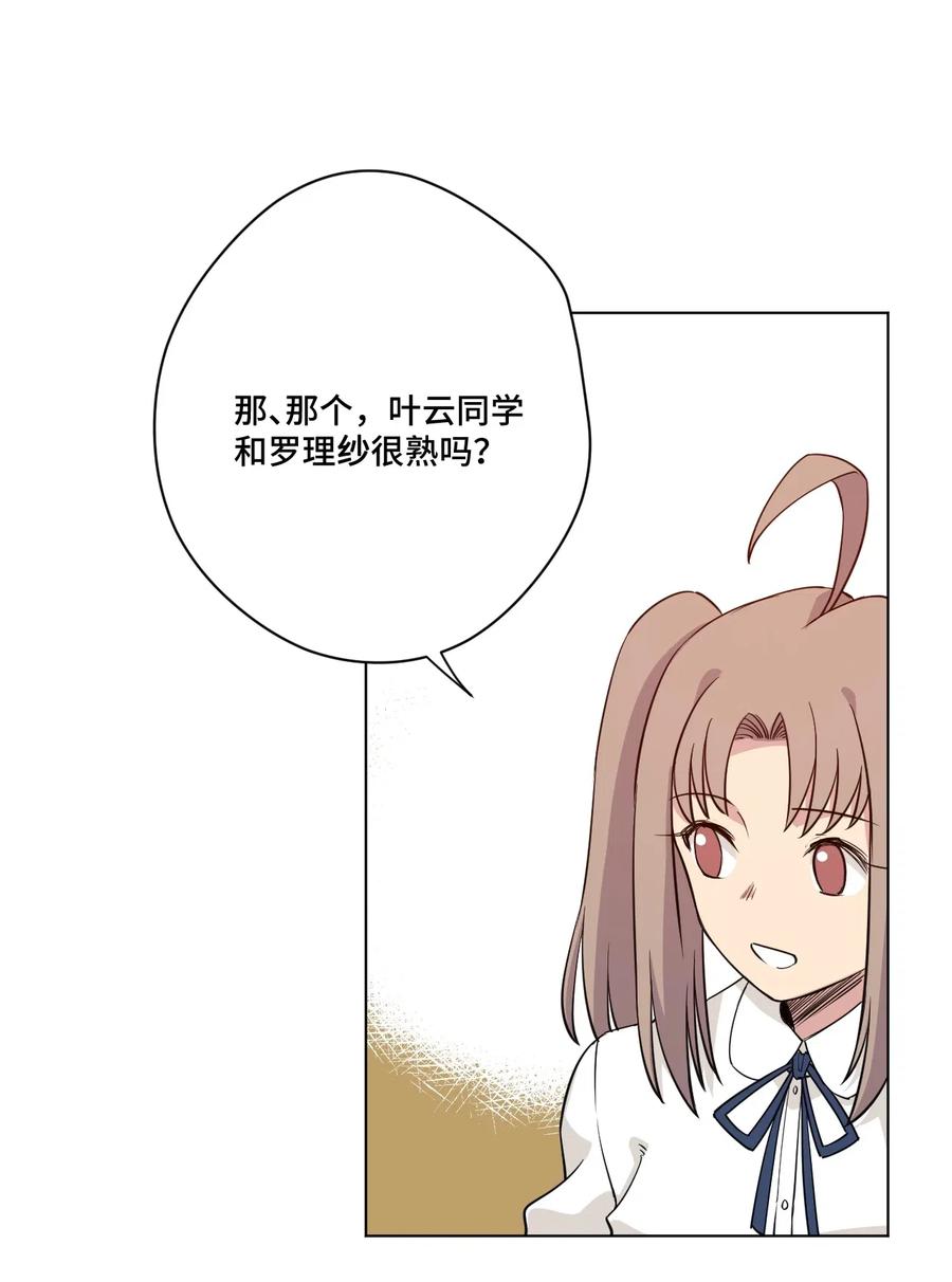 205 寂静的前夕22