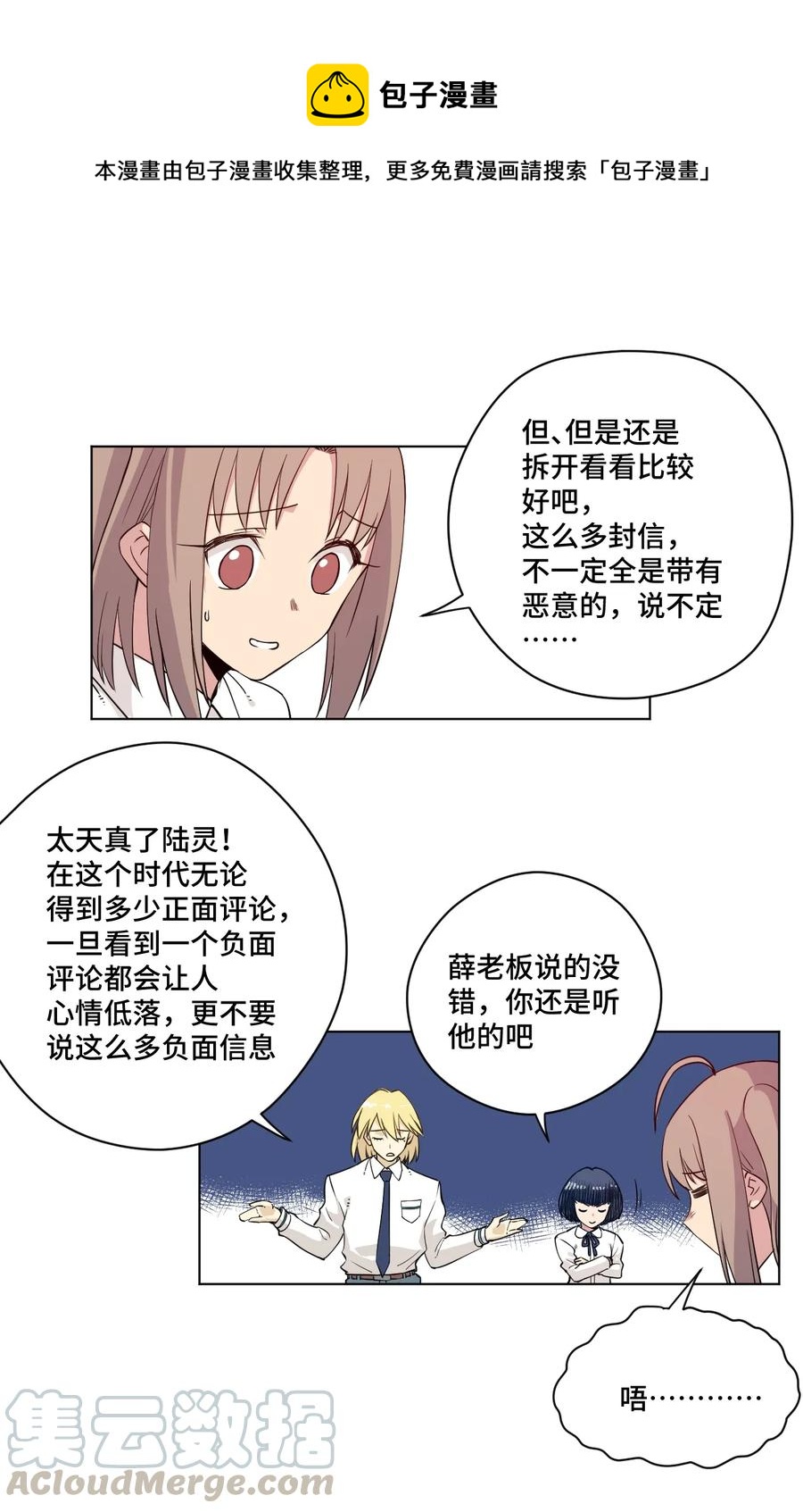 171 难得的轻松惬意9