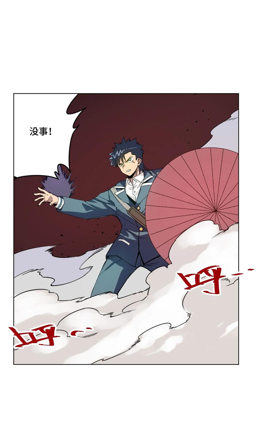 104 亡灵15