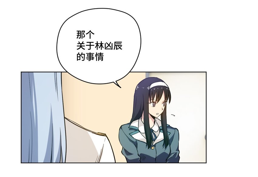 39 大小姐的逆反21