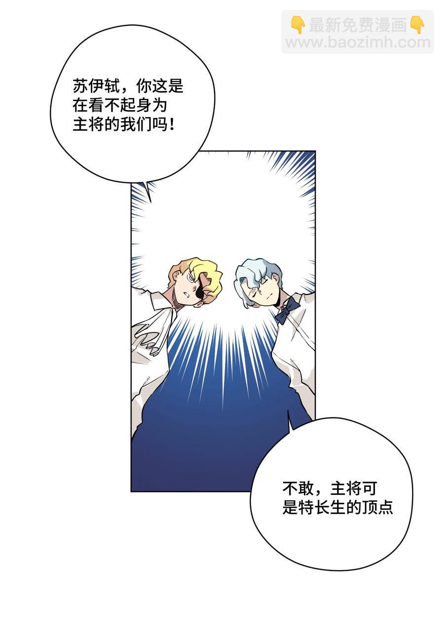 119 预赛前夕35