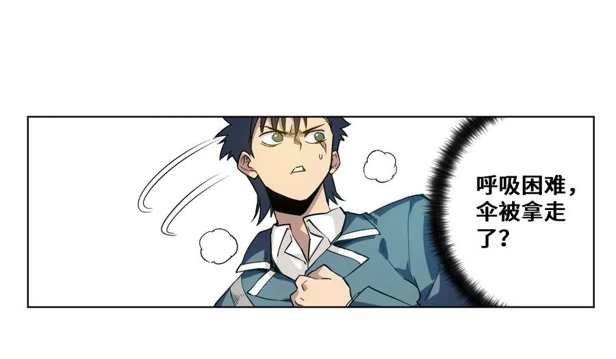 88 强夺35