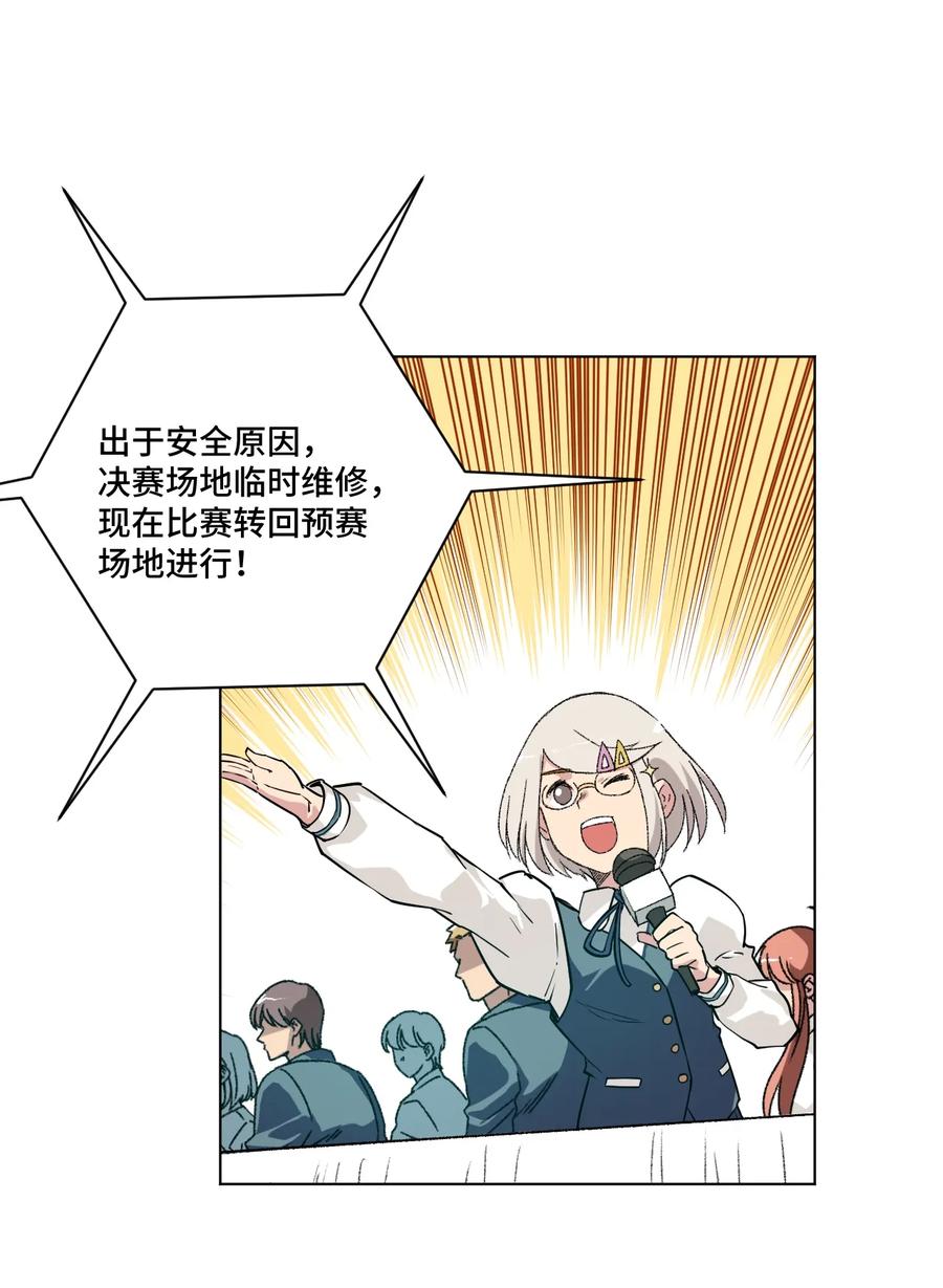 169 仲裁榜的落幕31