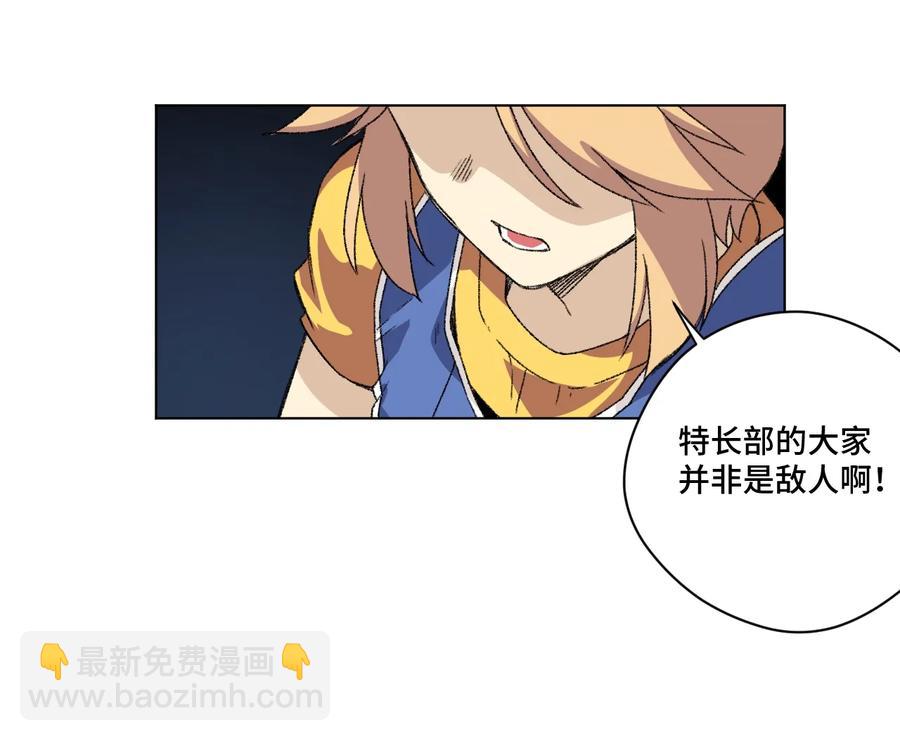 146 败者之言15