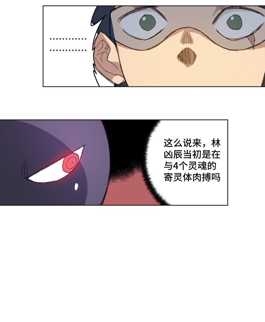52 1VS346