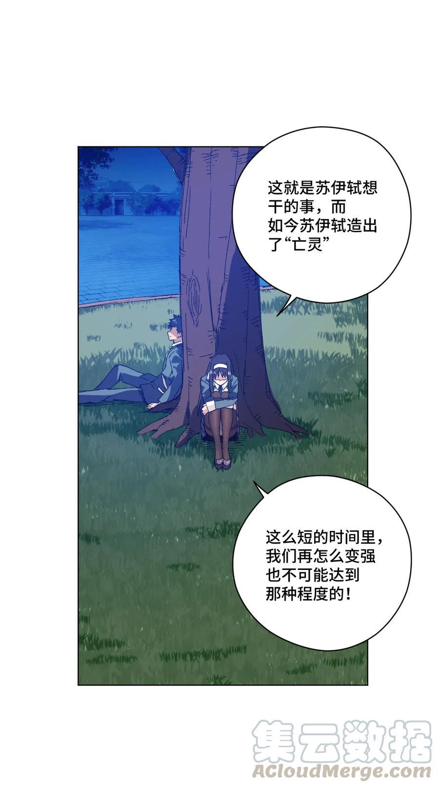 105 坦白20