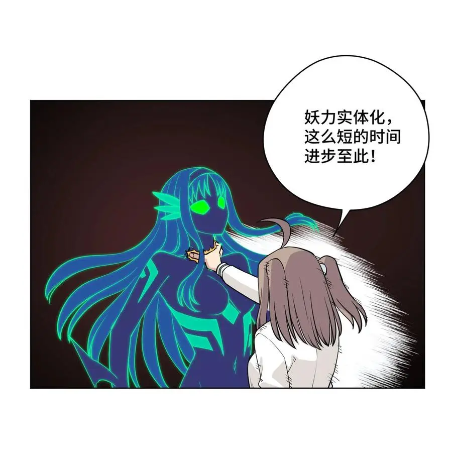 220 最后的厄运转移34