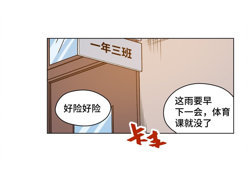 16 一波未平一波又起30
