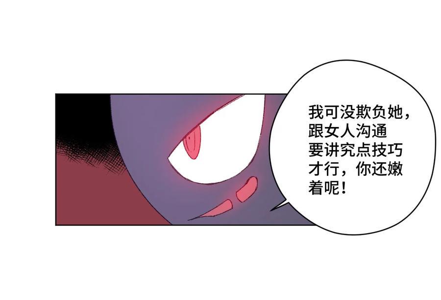 105 坦白53