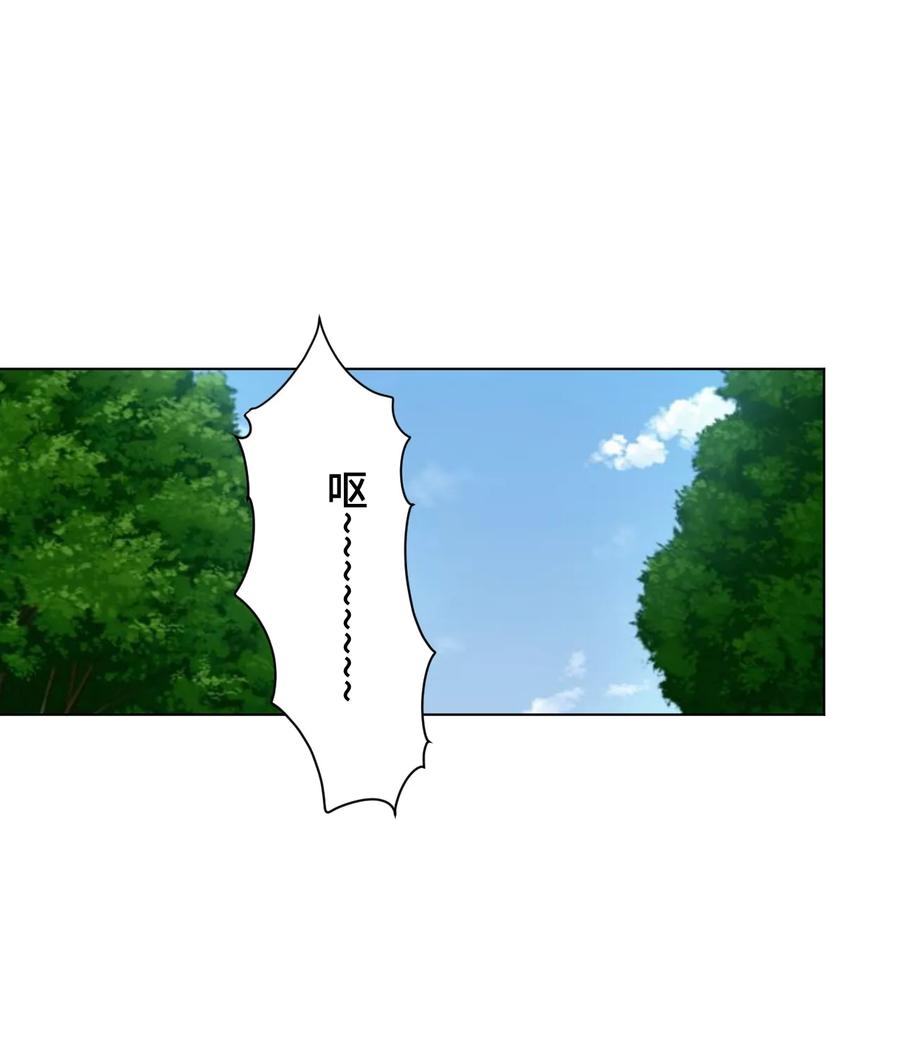 174 来自另一侧的少女7