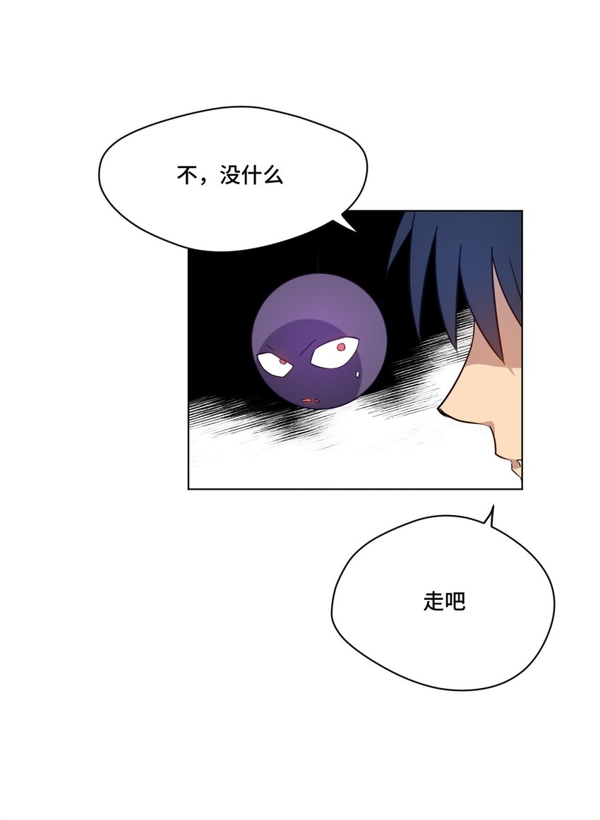 31 无法摆脱的厄运37